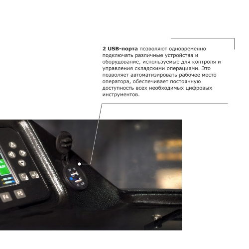 Ричтрак PROLIFT PRO RV 16100 купить в Москве с доставкой по всей России | ProtosMarket.ru