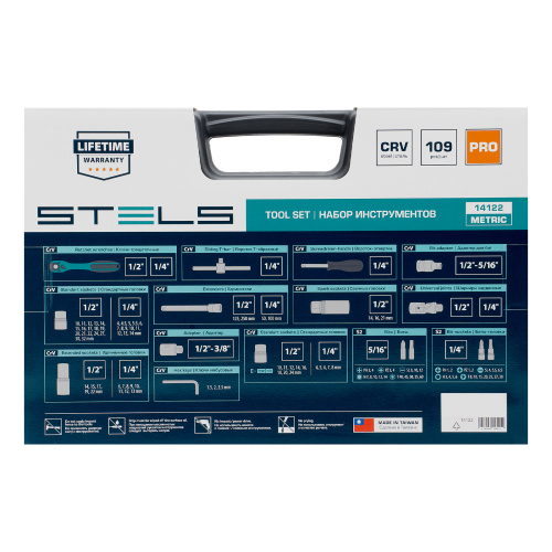 Набор инструментов 1/2", 1/4", CrV, 12 гранные головки, пластиковый кейс, 109 предмета Stels по ценам производителя в Екатеринбурге с доставкой по всей России