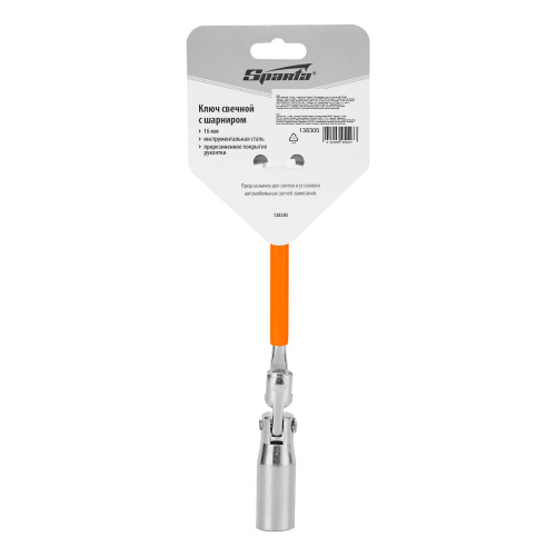 Ключ свечной карданный, 16 мм, с шарниром Sparta по ценам производителя в Екатеринбурге с доставкой по всей России
