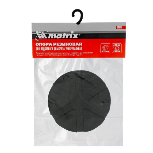 Резиновая опора для подкатного домкрата универсальная, D 89 мм, D 60 мм, H 35 мм Matrix по ценам производителя в Екатеринбурге с доставкой по всей России