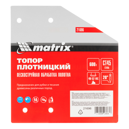 Топор плотницкий, кованый, деревянная рукоятка, 600 гр., пескоструйная обработка полотна Matrix по ценам производителя в Екатеринбурге с доставкой по всей России
