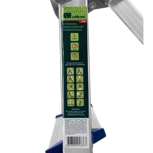 Стремянка двусторонняя 6 ступеней, алюминиевая, Сибртех по ценам производителя в Екатеринбурге с доставкой по всей России