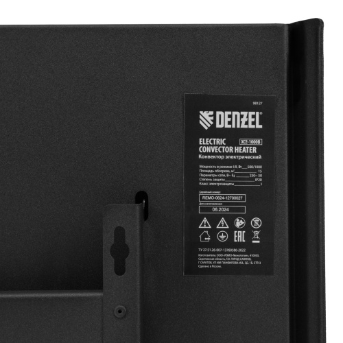 Конвектор электрический XCE-1000 B, 230 В, 1000 Вт, X-образный нагреватель Denzel по ценам производителя в Екатеринбурге с доставкой по всей России