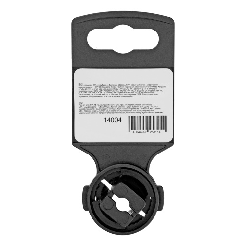 Ключ-трещотка 1/2", 45 зубьев, с быстрым сбросом, CrV, хром Сибртех по ценам производителя в Екатеринбурге с доставкой по всей России