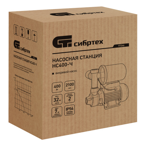 Насосная станция НС400-Ч, 400 Вт, напор 32 м, 2100 л/ч, ресивер 2 л Сибртех по ценам производителя в Екатеринбурге с доставкой по всей России