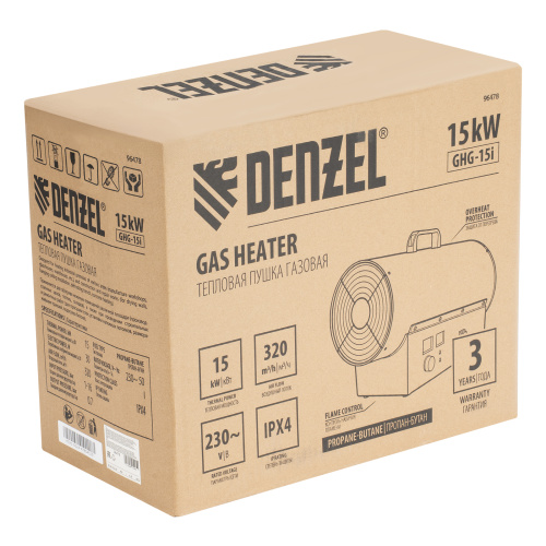 Газовая тепловая пушка GHG-15i, 15 кВт, цифровой термостат, пропан-бутан Denzel по ценам производителя в Екатеринбурге с доставкой по всей России