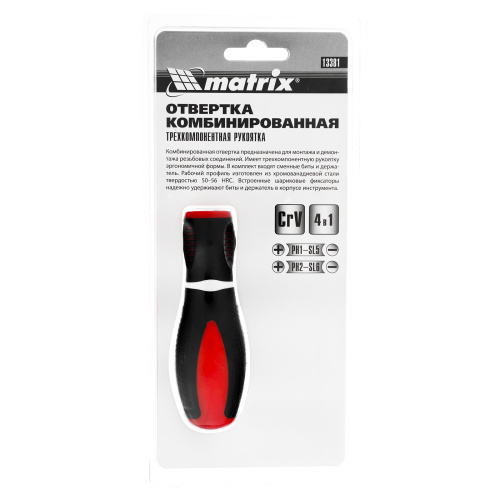 Отвертка комбинированная "Era", SL5/PH1, SL6/PH2, CrV, трехкомпонентная рукоятка Matrix по ценам производителя в Екатеринбурге с доставкой по всей России