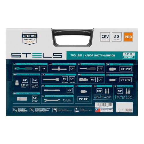 Набор инструментов 1/2", 1/4", CrV, 12 гранные головки, пластиковый кейс, 82 предмета Stels по ценам производителя в Екатеринбурге с доставкой по всей России