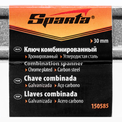 Ключ комбинированный, 30 мм, хромированный Sparta по ценам производителя в Екатеринбурге с доставкой по всей России