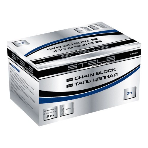 Таль цепная, 3 т, h подъема 3 м, расстояние между крюками 500 мм Stels по ценам производителя в Екатеринбурге с доставкой по всей России