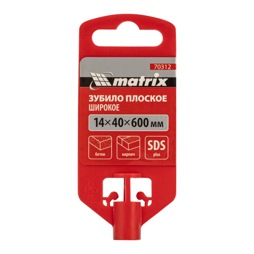 Зубило плоское, широкое, 14 х 40 х 600 мм, SDS Plus Matrix по ценам производителя в Екатеринбурге с доставкой по всей России