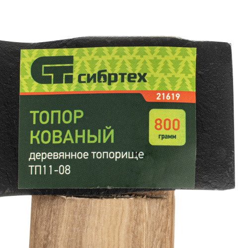 Топор ТП11-08, 800 г, в сборе, кованый, деревянное топорище Сибртех по ценам производителя в Екатеринбурге с доставкой по всей России
