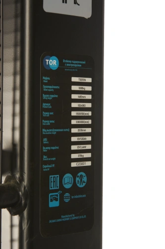 Штабелер гидравлический с электроподъемом 1,0 т 1,6 м TOR TSE1016 по ценам производителя в Екатеринбурге с доставкой по всей России