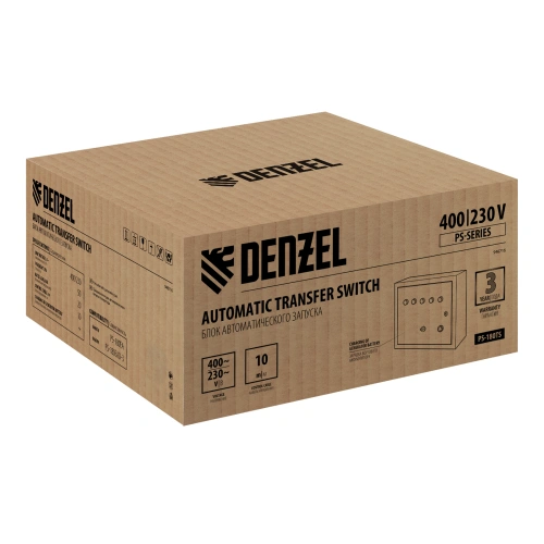 Блок автоматического запуска PS-180TS Denzel по ценам производителя в Екатеринбурге с доставкой по всей России