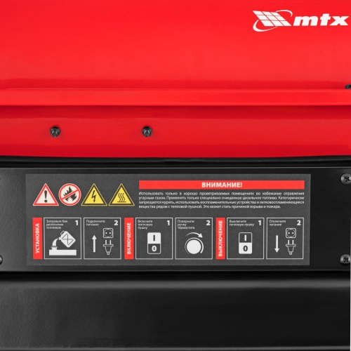 Дизельная тепловая пушка DHB-20i, 20 кВт, 450 м3/ч, прямой нагрев, термостат MTX по ценам производителя в Екатеринбурге с доставкой по всей России