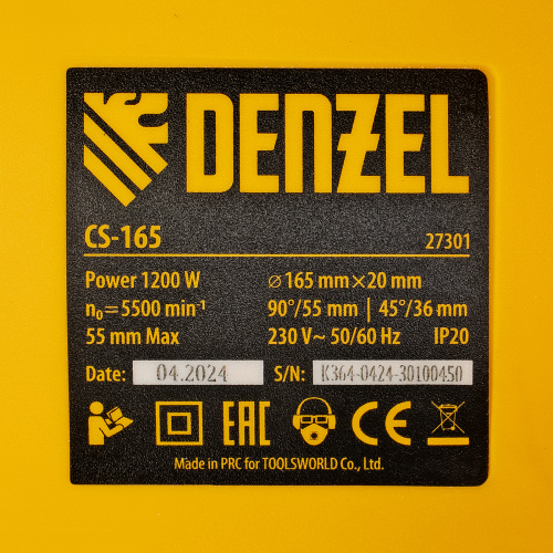 Пила циркулярная CS-165, 1200 Вт, 165 мм Denzel по ценам производителя в Екатеринбурге с доставкой по всей России