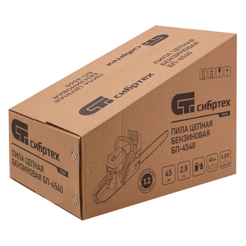 Пила цепная бензиновая БП-4540, 45 см3, шина 40 см, шаг 0.325, паз 1,5 мм, 64 звена Сибртех по ценам производителя в Екатеринбурге с доставкой по всей России