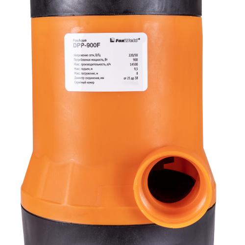 Дренажный насос FoxAqua DPP-900F по ценам производителя в Екатеринбурге с доставкой по всей России