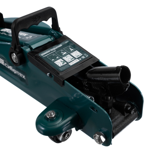 Домкрат гидравлический подкатной, 2 т, 127-330 мм Сибртех по ценам производителя в Екатеринбурге с доставкой по всей России