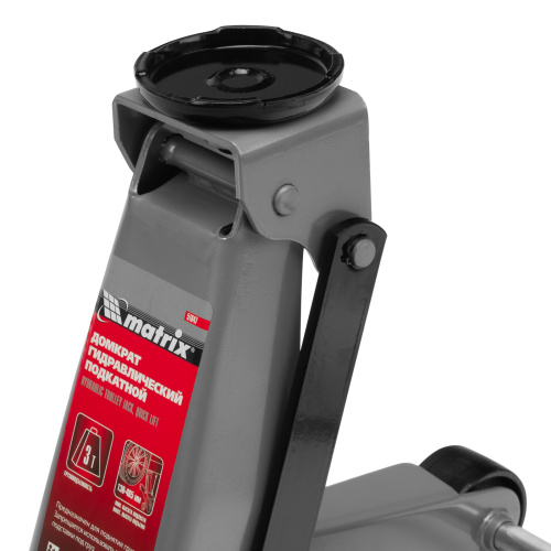 Домкрат гидравлический подкатной профессиональный, быстрый подъем, 3 т, 130-465 мм. Quick Matrix по ценам производителя в Екатеринбурге с доставкой по всей России