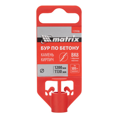 Бур по бетону, 24 x 1200 мм, SDS PLUS Matrix по ценам производителя в Екатеринбурге с доставкой по всей России