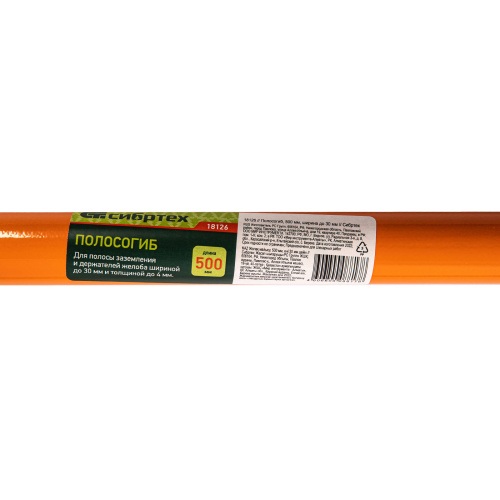 Полосогиб, 500 мм, ширина до 30 мм Сибртех по ценам производителя в Екатеринбурге с доставкой по всей России