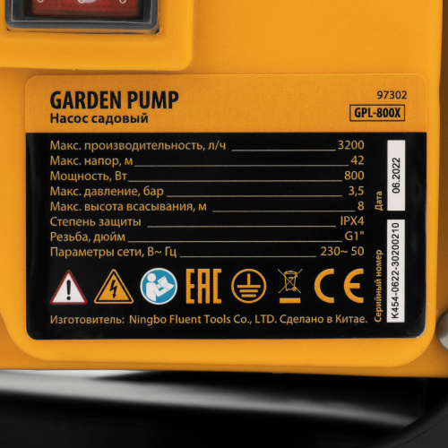 Садовый поверхностный насос GPL800Х, 800 Вт, 3200 л/ч, подъем 42 м, нержавейка Denzel по ценам производителя в Екатеринбурге с доставкой по всей России