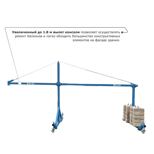 Строительная люлька SKYER SKR 6 по ценам производителя в Екатеринбурге с доставкой по всей России