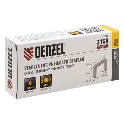 Скобы 21GA для пнев. степл., 6мм, шир. - 0,95мм, тол. - 0,6мм, шир. скобы - 12,8мм, 5000шт Denzel по ценам производителя в Екатеринбурге с доставкой по всей России