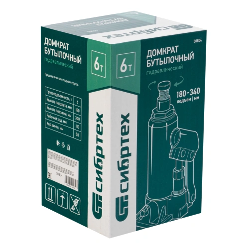 Домкрат гидравлический бутылочный, 6 т, 180-340 мм Сибртех по ценам производителя в Екатеринбурге с доставкой по всей России