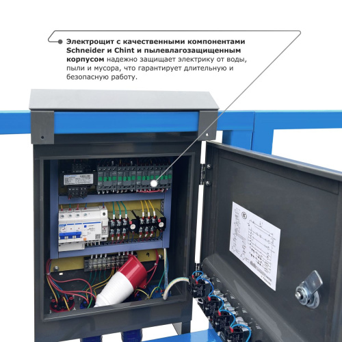Строительная люлька SKYER SKR 6 по ценам производителя в Екатеринбурге с доставкой по всей России