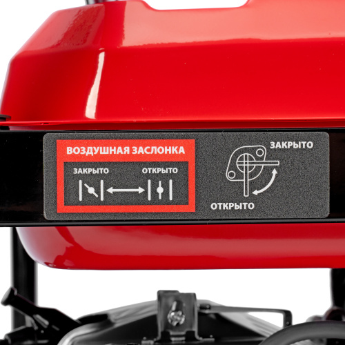 Генератор бензиновый RS-9000E, 7 кВт, 230В, электростартер MTX по ценам производителя в Екатеринбурге с доставкой по всей России