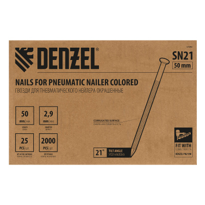 Гвозди для пнев. нейлера (крашен.) длина - 50 мм, диам. - 2,9 мм, 2000 шт. Denzel по ценам производителя в Екатеринбурге с доставкой по всей России
