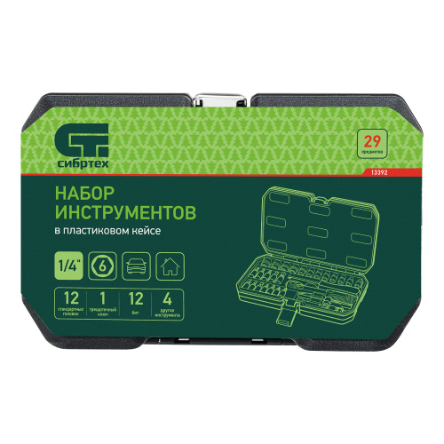 Набор инструментов, 1/4", пластиковый кейс, 29 предметов Сибртех по ценам производителя в Екатеринбурге с доставкой по всей России