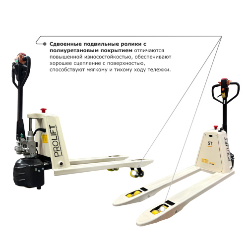 Самоходная тележка с гидравлическим подъемом вил PROLIFT M2 ST15L по ценам производителя в Екатеринбурге с доставкой по всей России