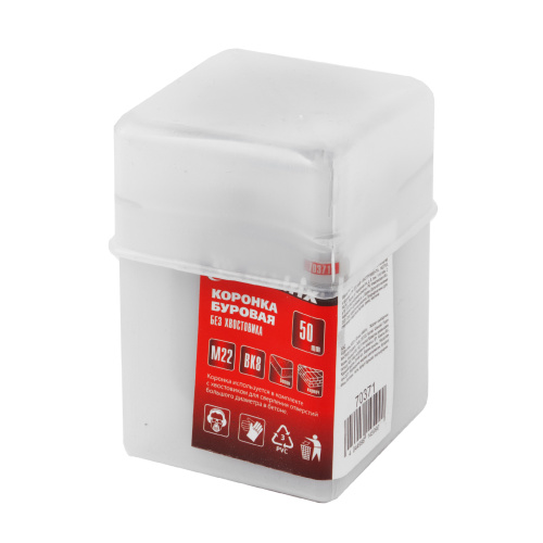 Буровая коронка, M22 х 50 мм Matrix по ценам производителя в Екатеринбурге с доставкой по всей России