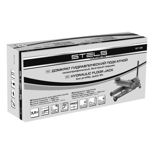 Домкрат гидравлический подкатной, быстрый подъем, 3.5т, Low Profile Quick, 100-565 мм, профессиональный Stels по ценам производителя в Екатеринбурге с доставкой по всей России