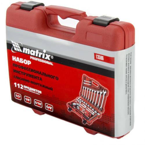 Набор инструментов, 1/4", 1/2" и 5/16", 112 предметов Matrix по ценам производителя в Екатеринбурге с доставкой по всей России