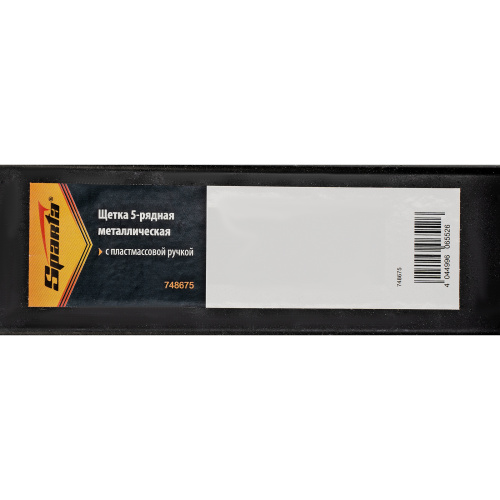 Щетка пятирядная металлическая с пластмассовой ручкой Sparta по ценам производителя в Екатеринбурге с доставкой по всей России