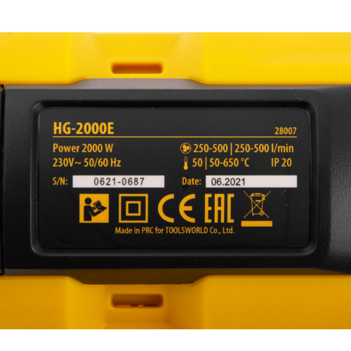 Фен технический HG-2000E, 2000 Вт, 2 режима, LCD дисплей Denzel по ценам производителя в Екатеринбурге с доставкой по всей России