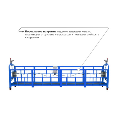 Строительная люлька ZLP-800 (длина платформы 10 м, длина троса 60 м) по ценам производителя в Екатеринбурге с доставкой по всей России
