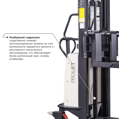 Электрический штабелер PROLIFT M2 SPN 1020 с раздвижными вилами по ценам производителя в Екатеринбурге с доставкой по всей России