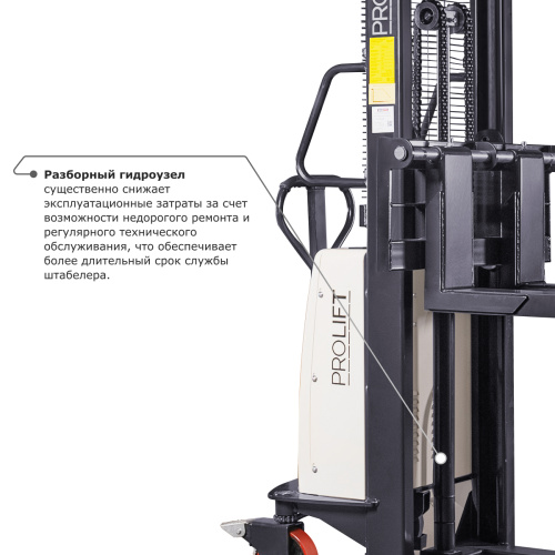 Электрический штабелер PROLIFT M2 SPN 1020 с раздвижными вилами по ценам производителя в Екатеринбурге с доставкой по всей России