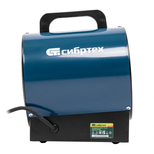 Тепловая пушка ТВ-2М (тепловентилятор), 230 В, 2 режима: вентилятор / 2000 Вт Сибртех купить в Москве с доставкой по всей России | ProtosMarket.ru
