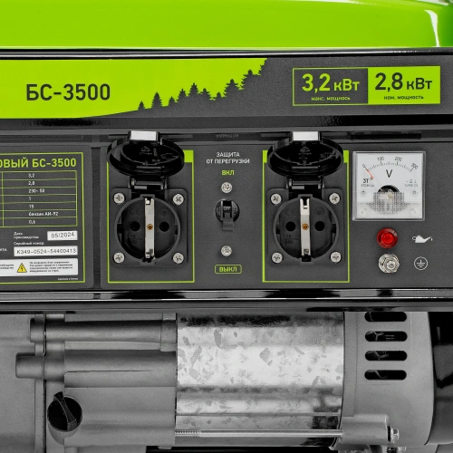 Генератор бензиновый БС-3500, 3.2 кВт, 230В, четырехтактный, 15 л, ручной стартер Сибртех по ценам производителя в Екатеринбурге с доставкой по всей России