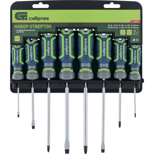 Набор отверток, CrV, четырехкомпонентные рукоятки, 8 предметов Сибртех по ценам производителя в Екатеринбурге с доставкой по всей России