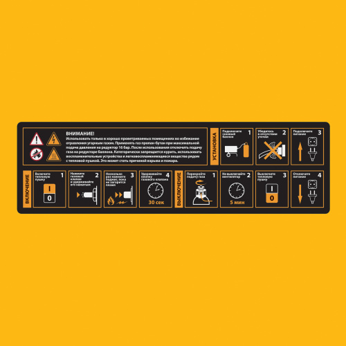 Газовая тепловая пушка GHG-50, 50 кВт, 1400 м3/ч, пропан-бутан Denzel по ценам производителя в Екатеринбурге с доставкой по всей России