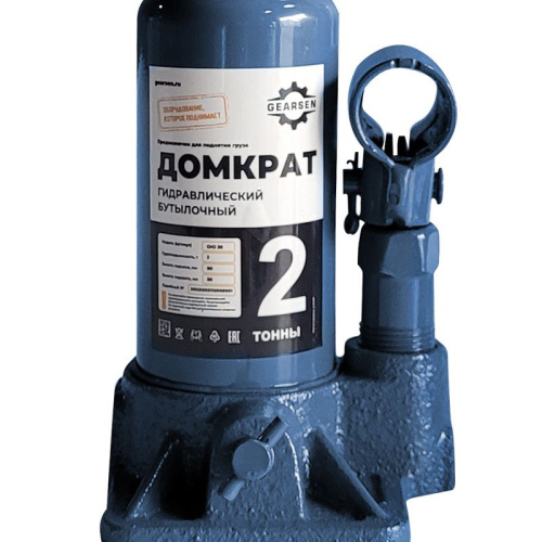 Домкрат гидравлический GEARSEN 2,0 т, (GHJ 20) по ценам производителя в Екатеринбурге с доставкой по всей России