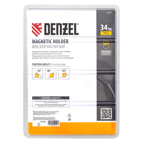 Фиксатор магнитный для сварочных работ усилие 75 LB Denzel по ценам производителя в Екатеринбурге с доставкой по всей России