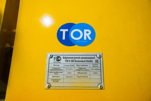 Виброкаток одновальцовый бензиновый (Honda) TOR R300 по ценам производителя в Екатеринбурге с доставкой по всей России